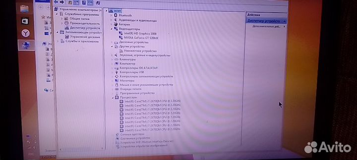 Игровой ноутбук