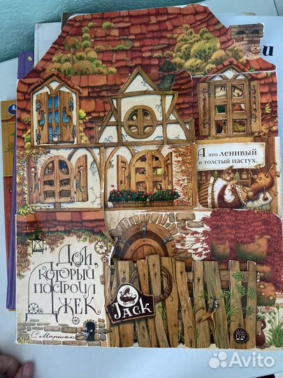 Книги для детей