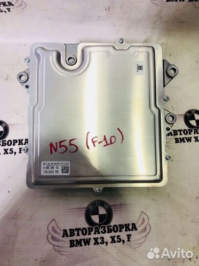 Мозги бмв ф10 н55