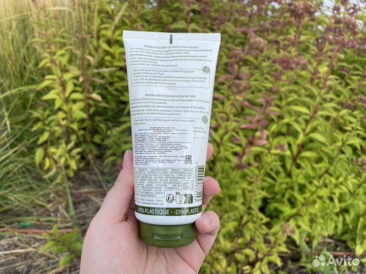 Молочко для тела