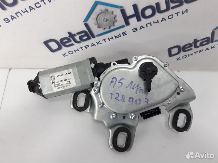 Мотор стеклоочистителя задний Skoda Octavia A5 1.9