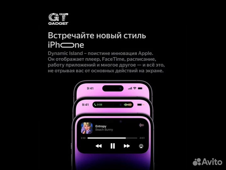 iPhone 14 Pro, 1 ТБ