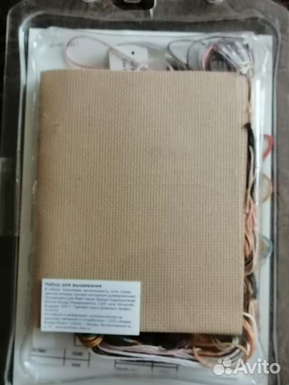 Вышивка крестом набор