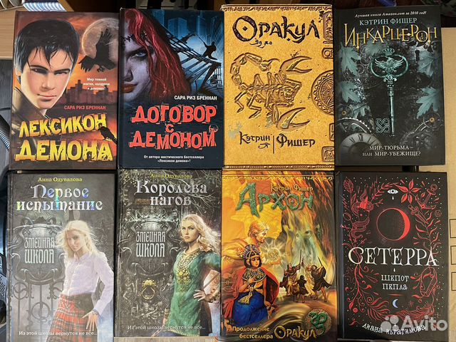 Книги фэнтези из домашней библиотеки