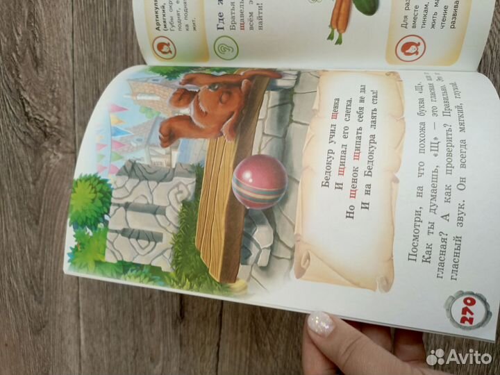 Книги азбука