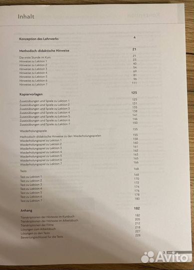 Книга для учителя Schritte International Neu A2.1