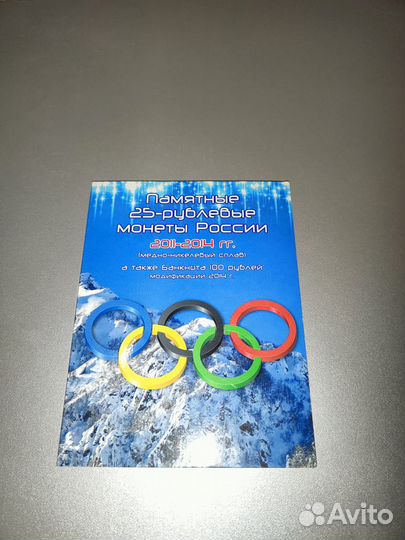 Альбом, монеты, банкноты