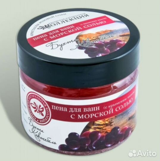 Пена для ванной с кристаллами розовой соли, крымск