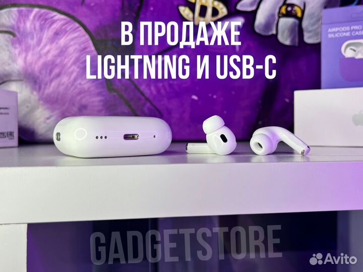 AirPods Pro 2 (Магазин + Гарантия 3 месяца)