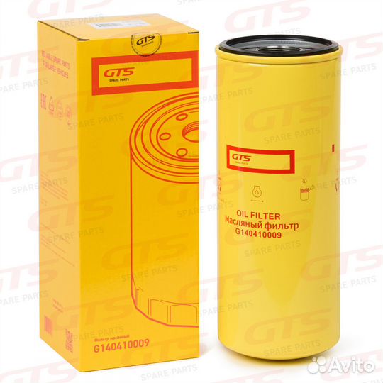 Фильтр масляный poclain