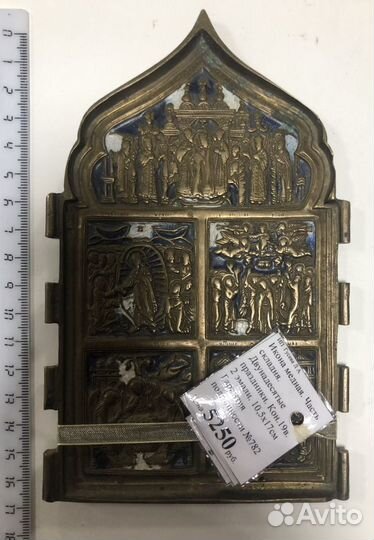 Складень. Господь Вседержитель. Конец 19 века