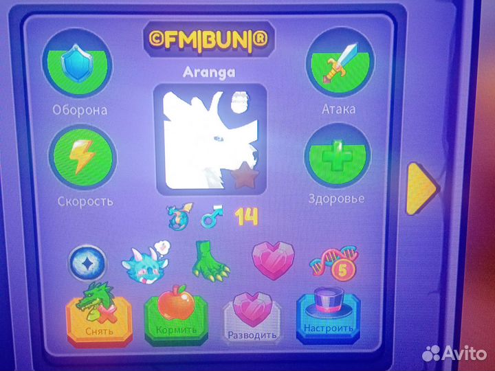 Aranga (Roblox) Dragon Adventures