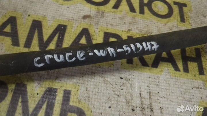 Шланг гидроусилителя Chevrolet Cruze 2009-2016