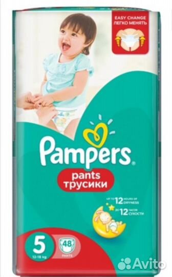 Подгузники Памперс в ассортименте