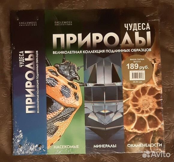 Папки к журналам от коллекций DeAgostini патворки