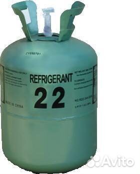Фреон r22 (хладагент) refrigerant 13,6 кг