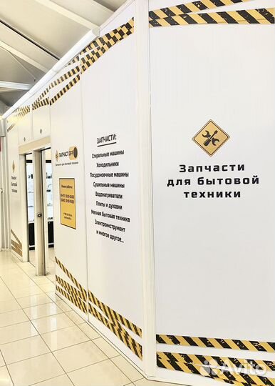 Манжета люка стиральной машины Indesit. Новая