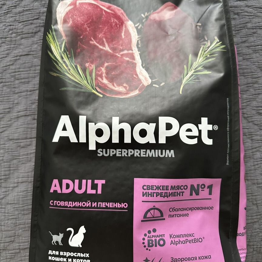 Сухой корм для кошек superpremium Alpha Pet 3 кг