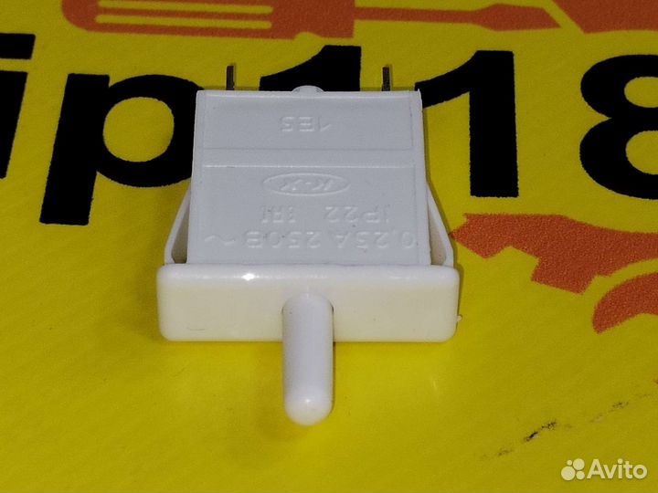 Выключатель кнопочный для холодильника 