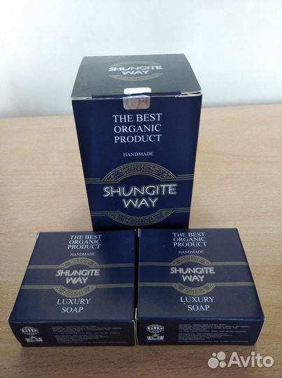 Лечебное мыло шунгитовое
