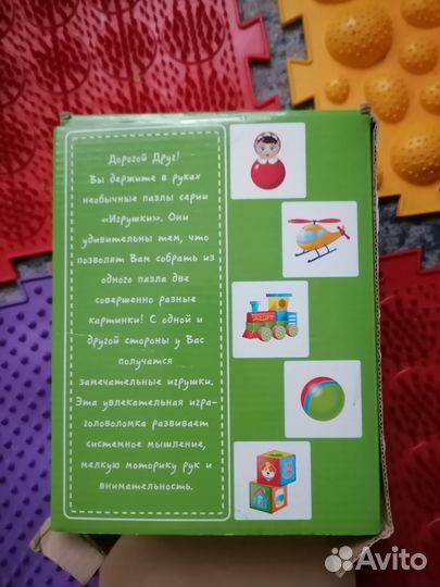 Развивающие пазлы,карточки-пазлы ищу маму/детеныша