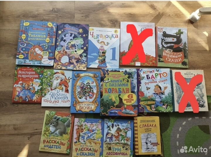 Книги для детей