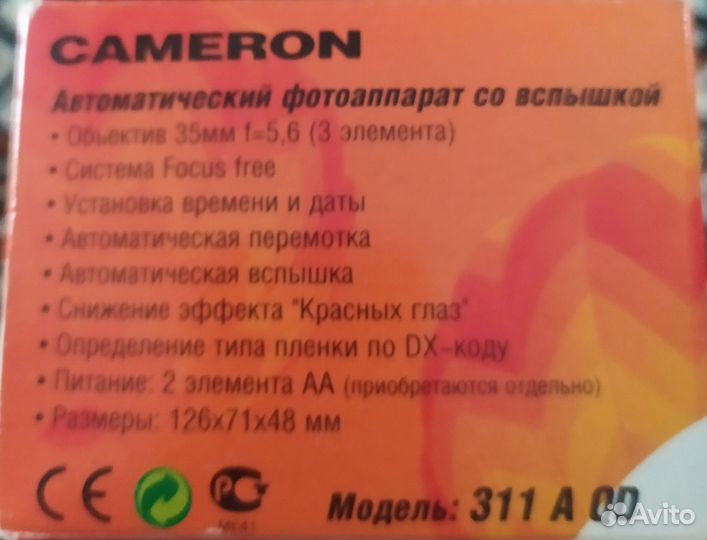 Фотоаппарат cameron