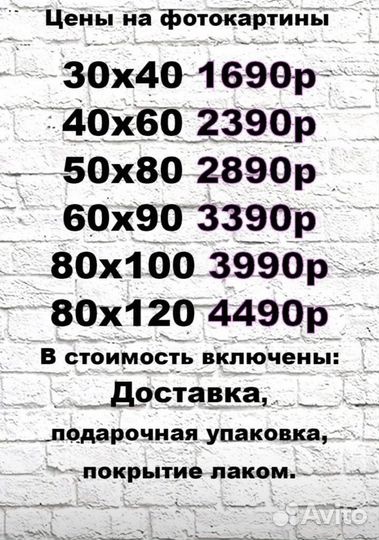 Интерьерная широкоформатная печать