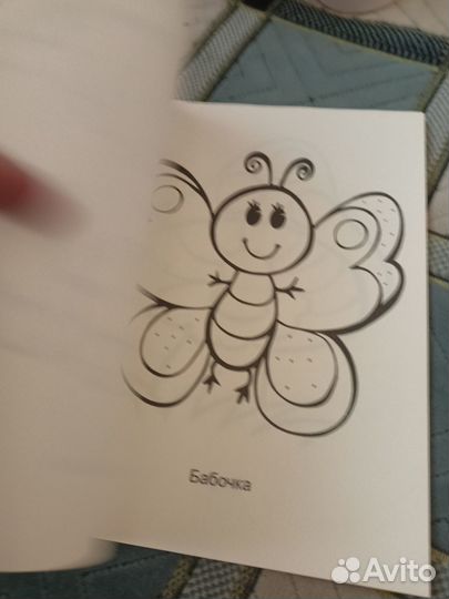 Малышам Раскраска