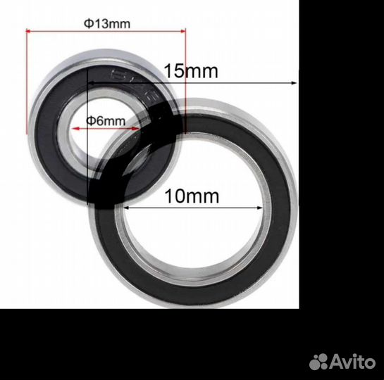 Подшипники