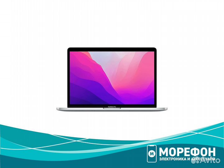 Macbook Pro 13 M2 8/256 Серебристый (Гарантия)