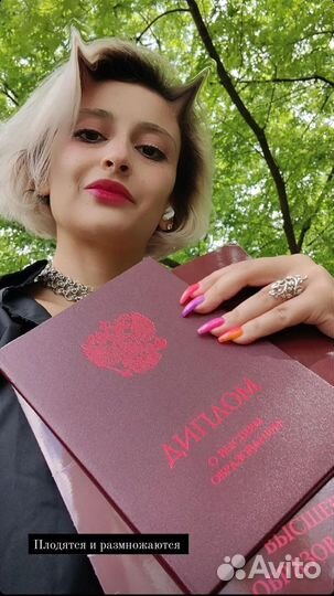 Преподаватель английского языка