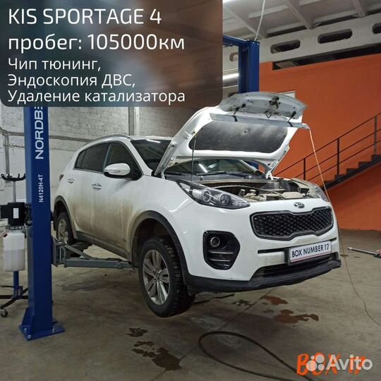 Чип тюнинг, Прошивка эбу