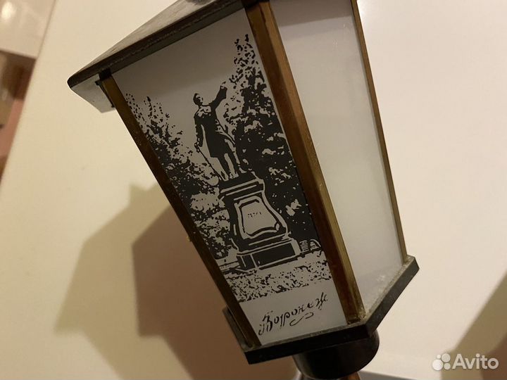 Светильник