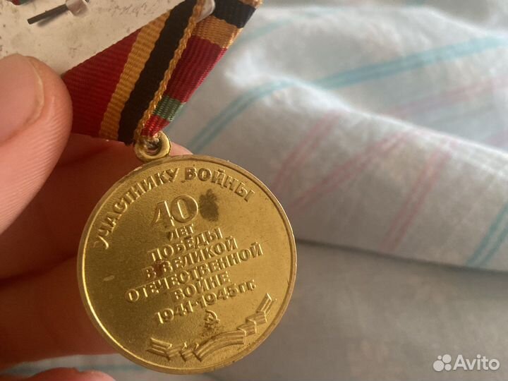 40 лет победы