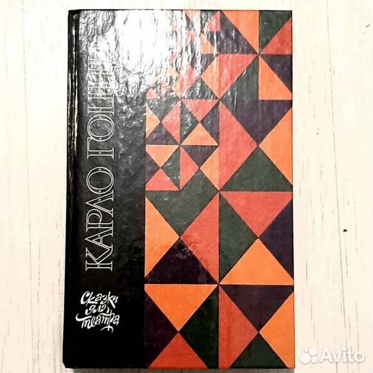 Книги для детей Сборник 1