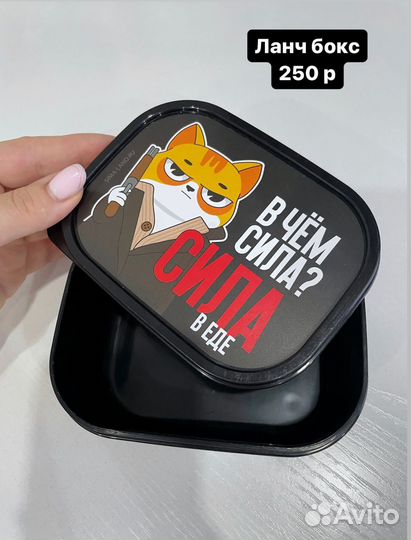 Кухонные товары