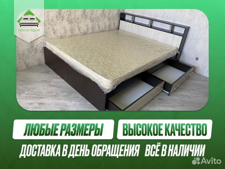 Кровать