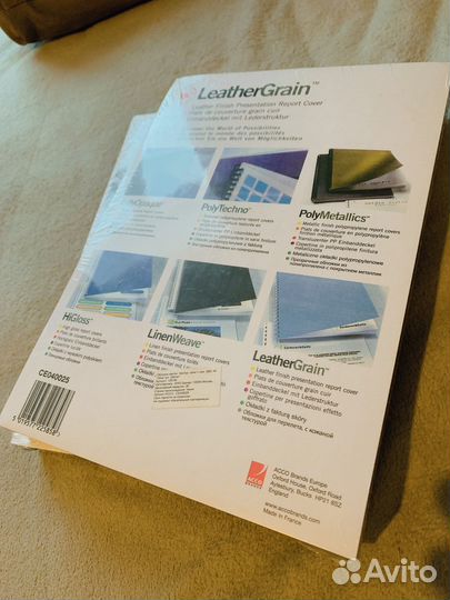 Обложки для переплета.Картон