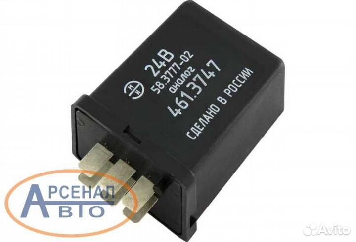 Реле стеклоочистителя маз АВТОПРИБОР 461.3747