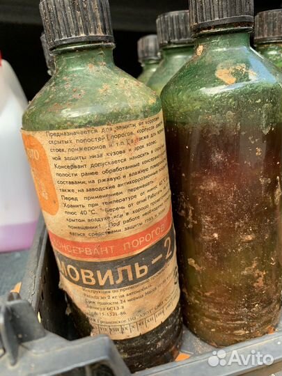 Мовиль-2 СССР