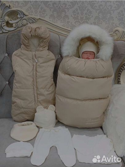 Конверт на выписку