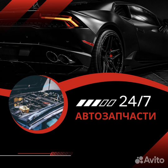 Тяга рулевая прав/лев C2035LR