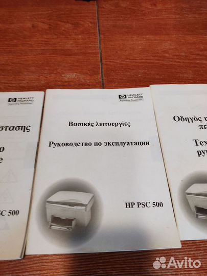 Мфу струйный принтер/ сканер/ копир HP psc 500