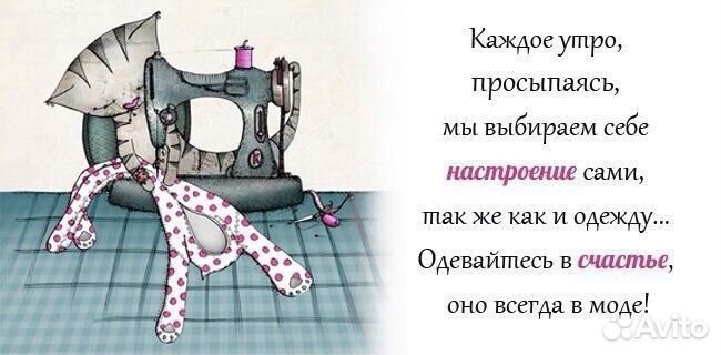 Аренда швейной машины в ателье