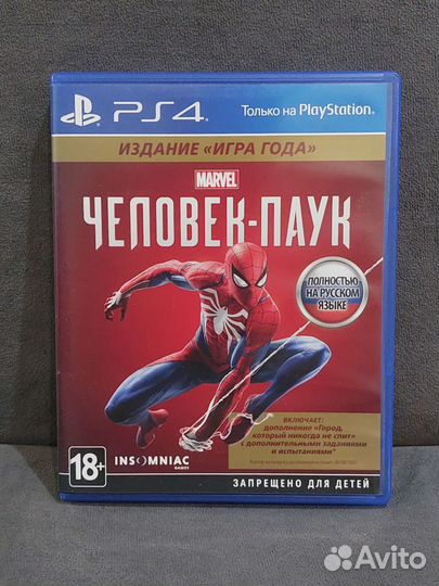 Человек-паук goty PS4 PS5