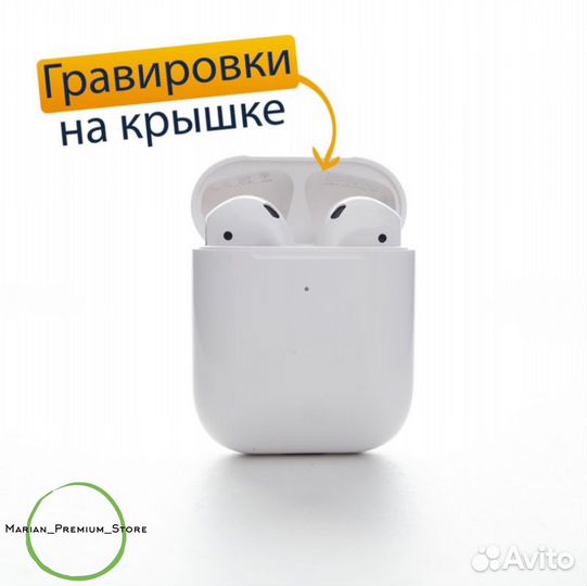 Наушники Apple AirPods 2