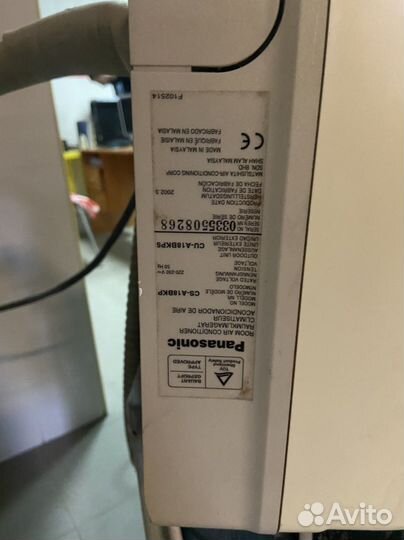 Кондиционер