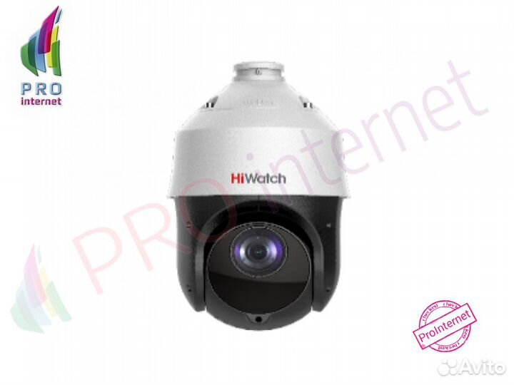 Камера видеонаблюдения Hiwatch DS-I225(С) до 100 m