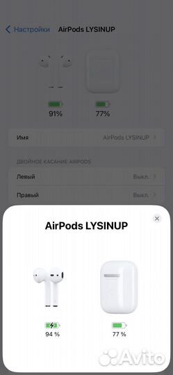 Беспроводные наушники apple airpods 2